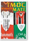 2006年4月号　TMDC MATE
