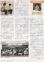 眼科ケア2003年8月号掲載記事詳細