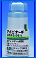 アイビナール