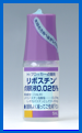 リボスチン