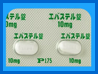 エバステル錠１０ｍｇ