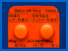 シングレア１０ｍｇ