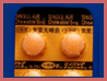 シングレアチュアブル５ｍｇ