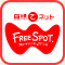 FREESPOT