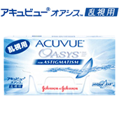 オアシス